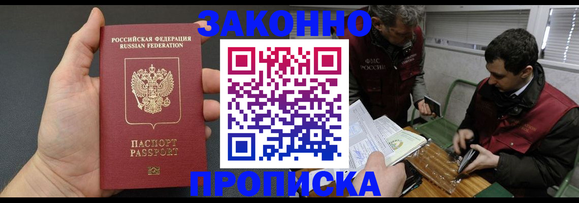 временная регистрация госуслуги в Валдае