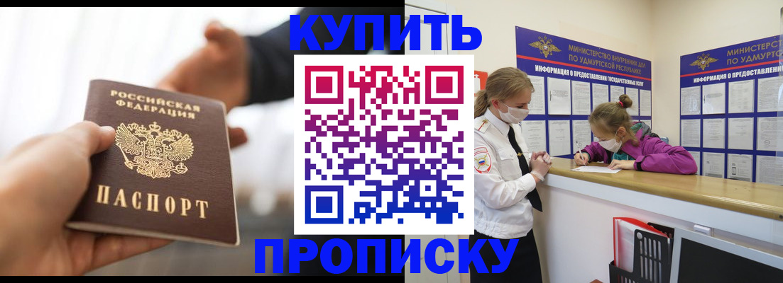 миграционный учет в Валдае